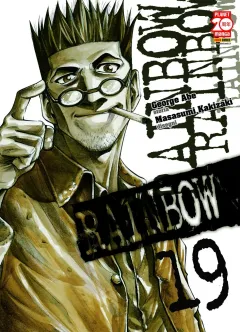 Volume cover